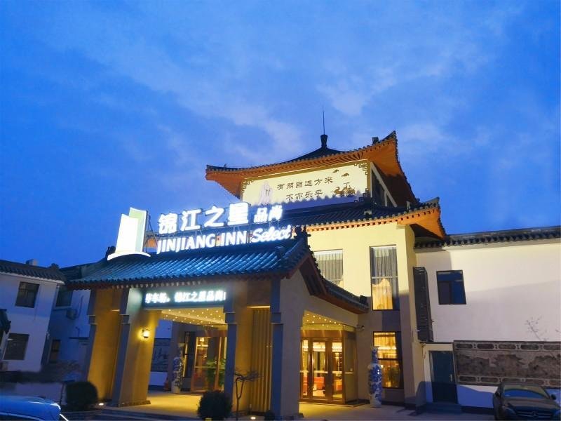 Цзинин: Jinjiang Inn Select Jining Qufu Scenic Spot North Gulou Street