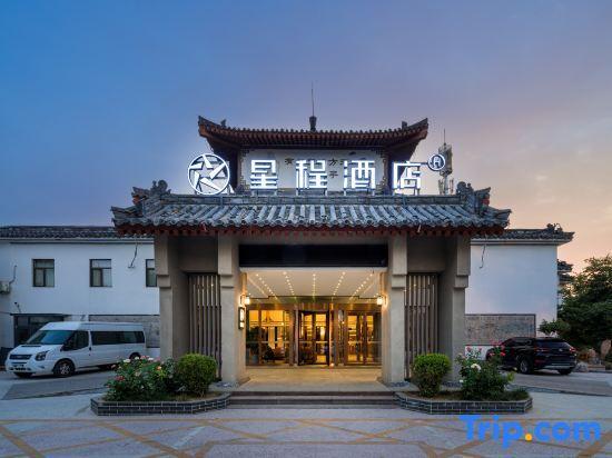 Цзинин: Jinjiang Inn Select Jining Qufu Scenic Spot North Gulou Street