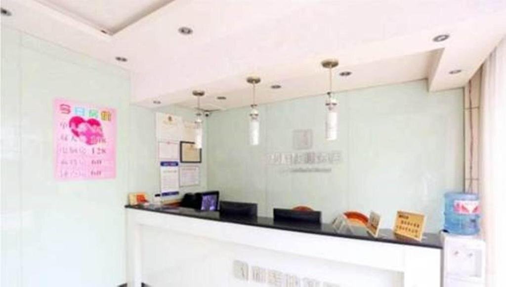 Чанша: Changsha Hecheng Express Hotel