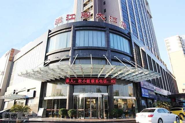 Ухань: Binjiangge Hotel Wuhan