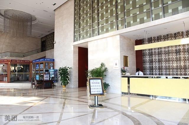 Ухань: Binjiangge Hotel Wuhan