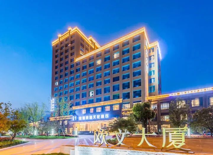 Ханчжоу: New Century Manju Hotel Liangzhu Hangzhou
