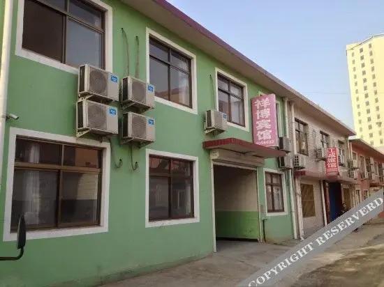 Циньхуандао: Xiangbo Inn