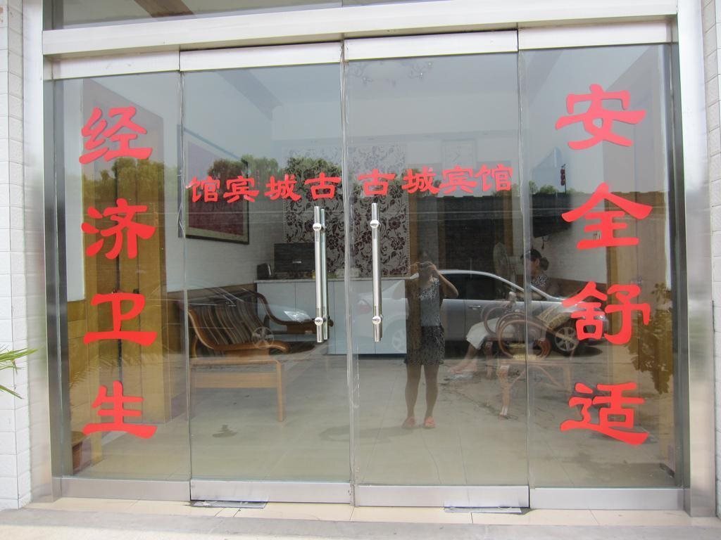 Цзинин: Qufu Gucheng Hotel