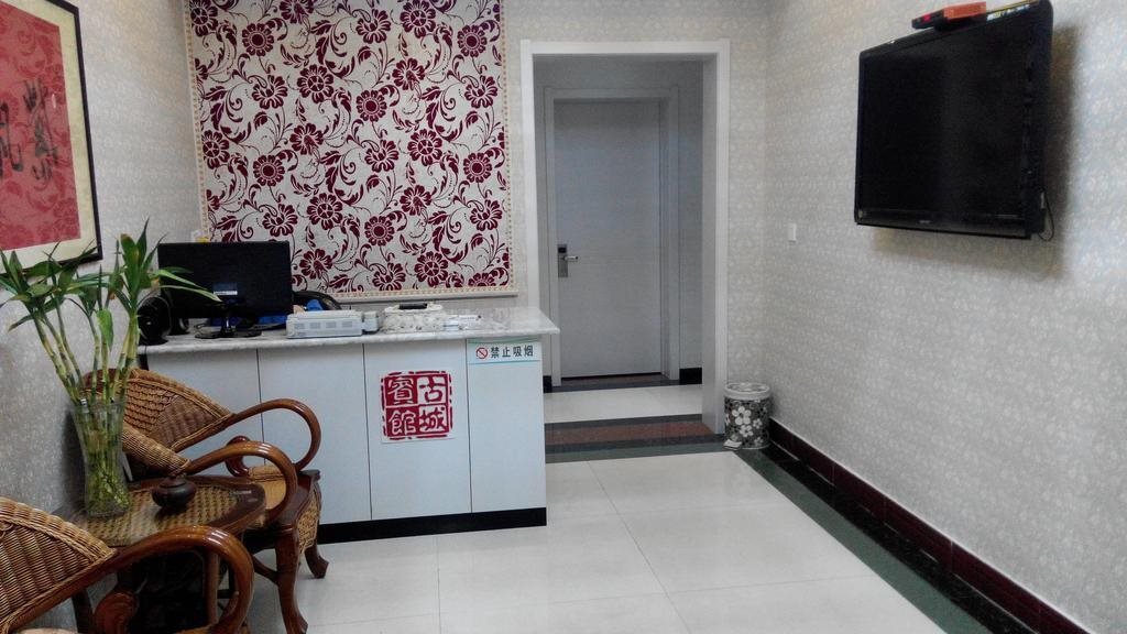 Цзинин: Qufu Gucheng Hotel