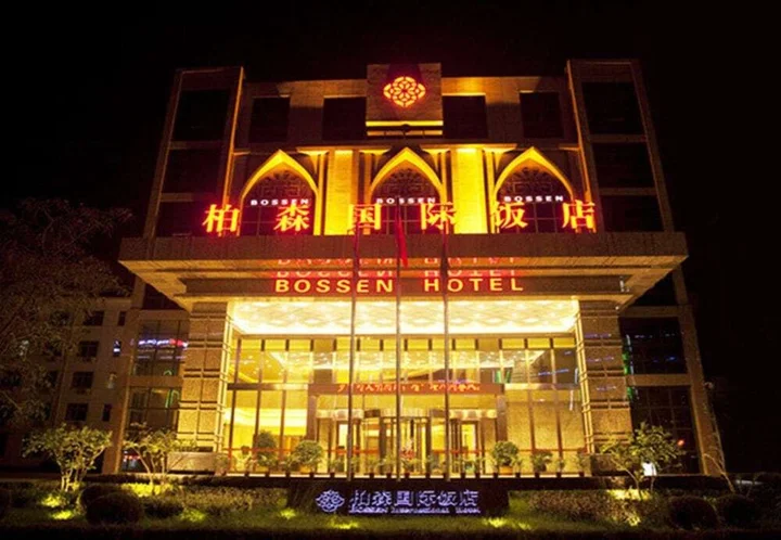 Иньчуань: Bossen International Hotel