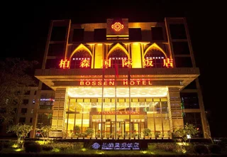 Иньчуань: Bossen International Hotel