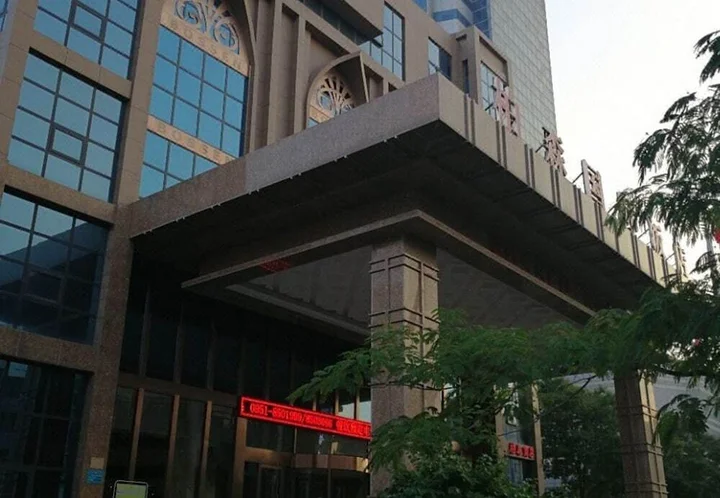 Иньчуань: Bossen International Hotel