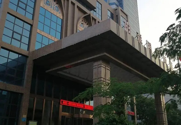 Иньчуань: Bossen International Hotel
