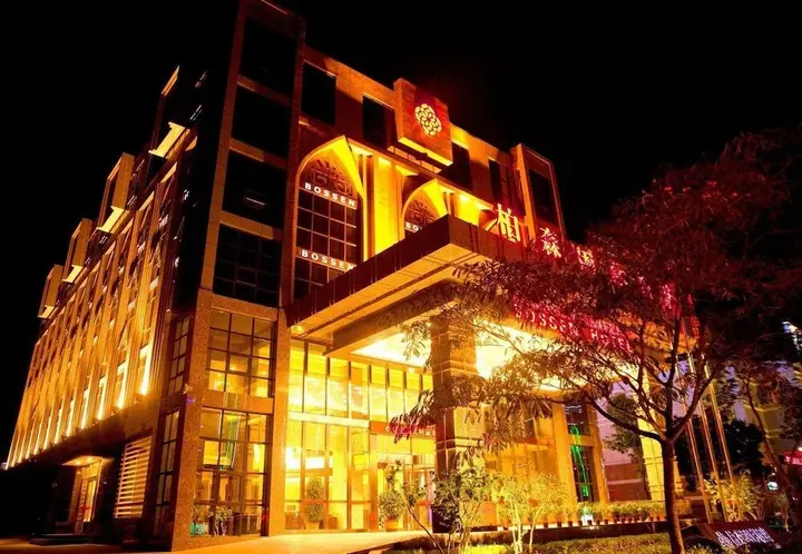 Иньчуань: Bossen International Hotel
