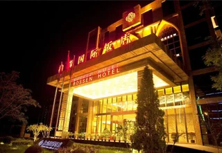 Иньчуань: Bossen International Hotel