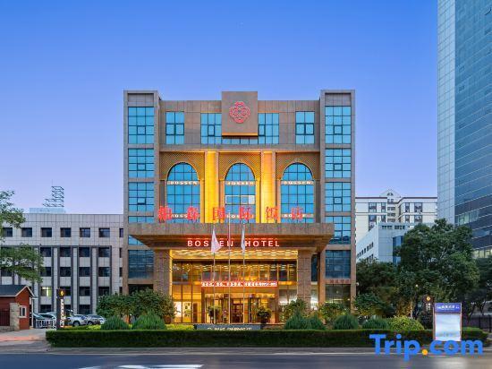 Иньчуань: Bossen International Hotel