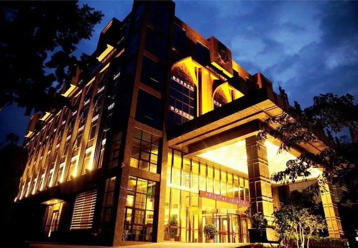 Иньчуань: Bossen International Hotel