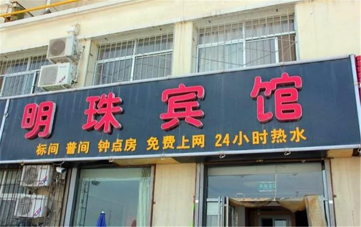 Иньчуань: Yinchuan Mingzhu Inn