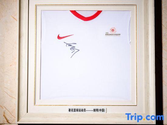 Иньчуань: Yinchuan Shenhua Hotel
