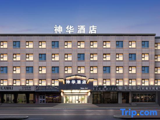 Иньчуань: Yinchuan Shenhua Hotel
