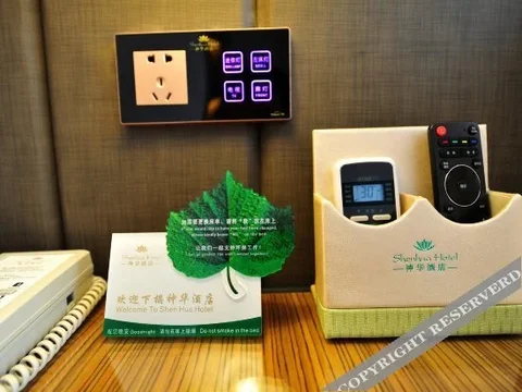 Иньчуань: Yinchuan Shenhua Hotel