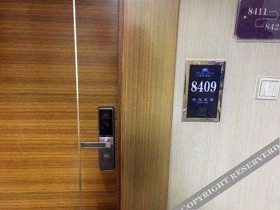 Иньчуань: Yinchuan Shenhua Hotel