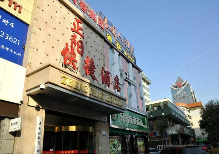 Иньчуань: Yinchuan Zhengyang Fast Hotel West Jiefang Street Branch