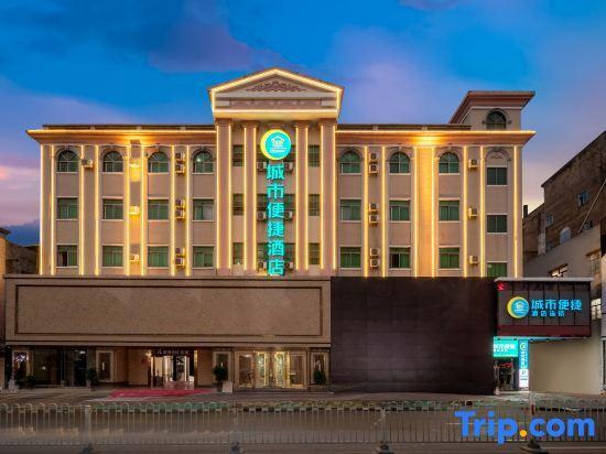 Хойчжоу: City Comfort Inn Huizhou Danshui South Railway Station Branch