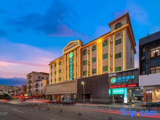 Хойчжоу: City Comfort Inn Huizhou Danshui South Railway Station Branch