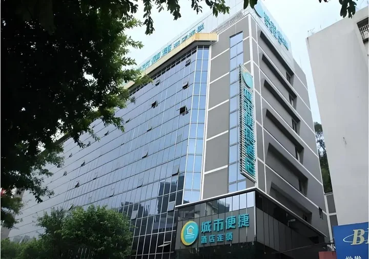 Джиангме: City Comfort Inn Jiangmen Xinhui Xiangshan Park