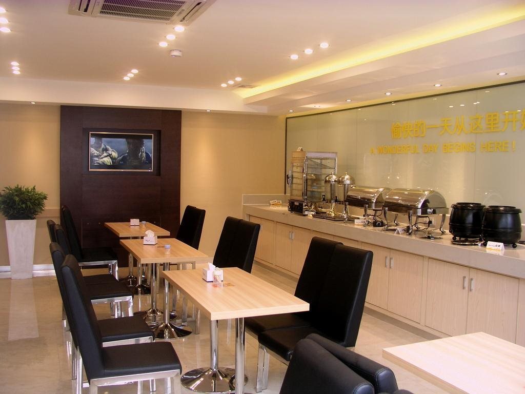 Чжаоцин: City Comfort Inn Zhaoqing Guangning