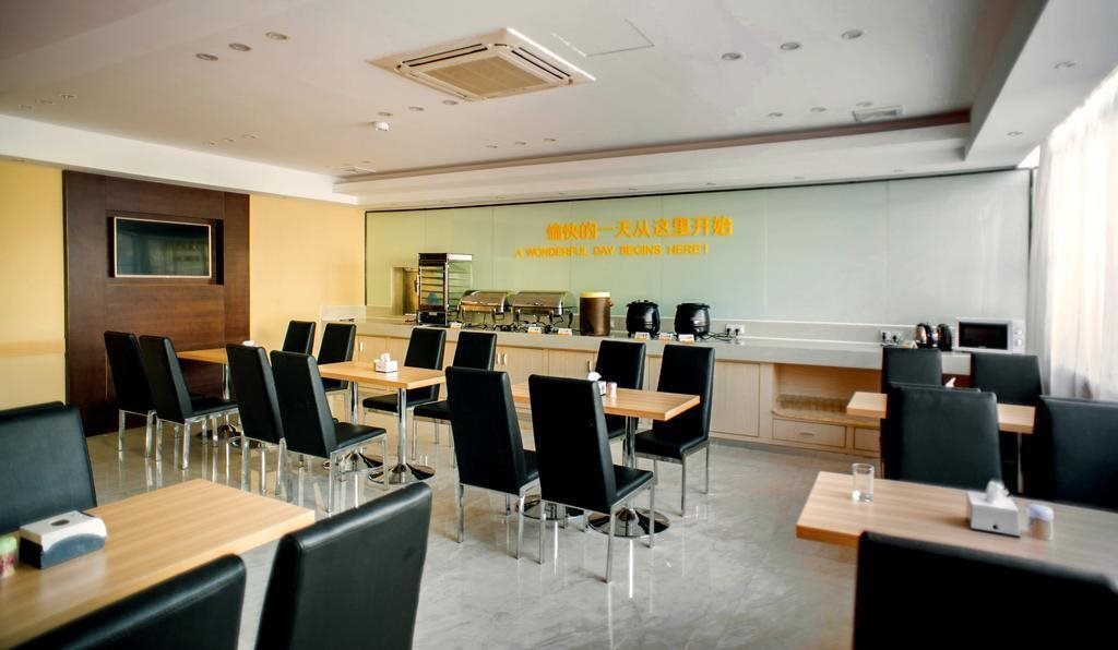 Чжаоцин: City Comfort Inn Zhaoqing Guangning