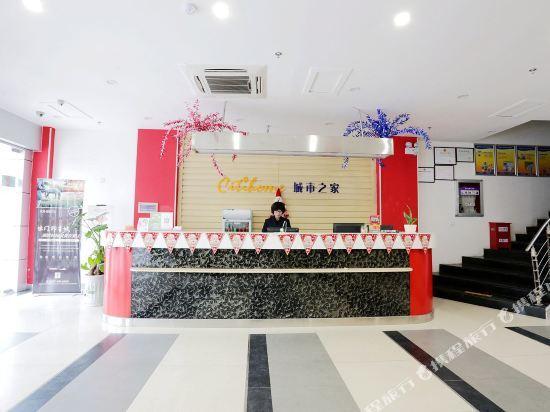 Сюйчжоу: Citihome Hotel - Chuzhou