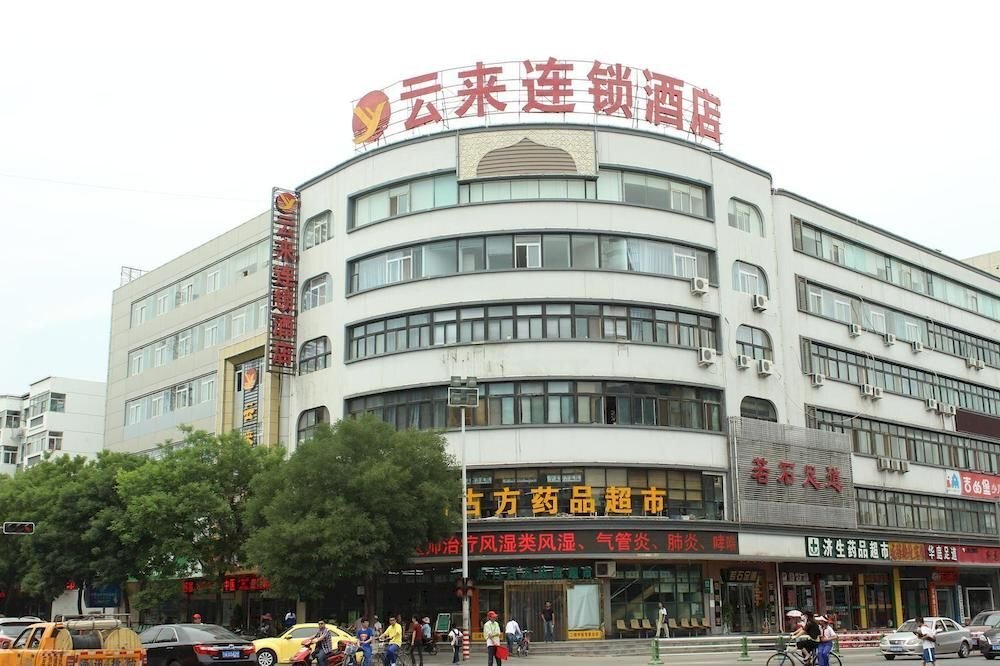 Иньчуань: Yunlai Hotel
