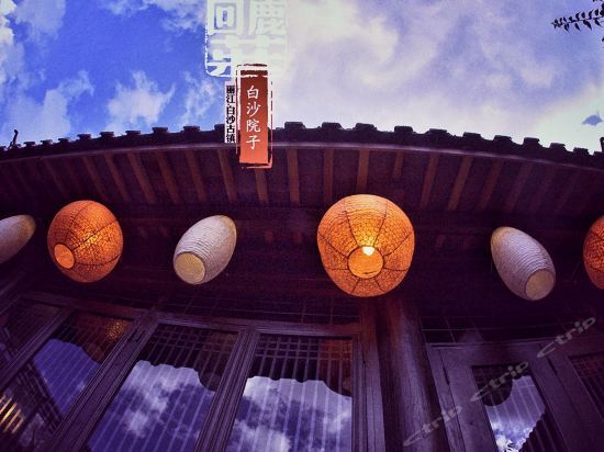 Лицзян: Lijiang Baisha Hui Lu Zhuang Inn