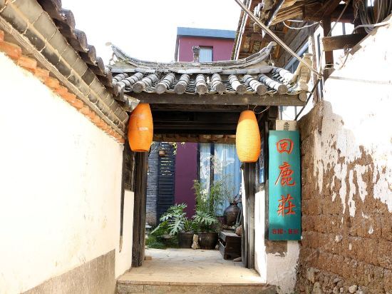 Лицзян: Lijiang Baisha Hui Lu Zhuang Inn