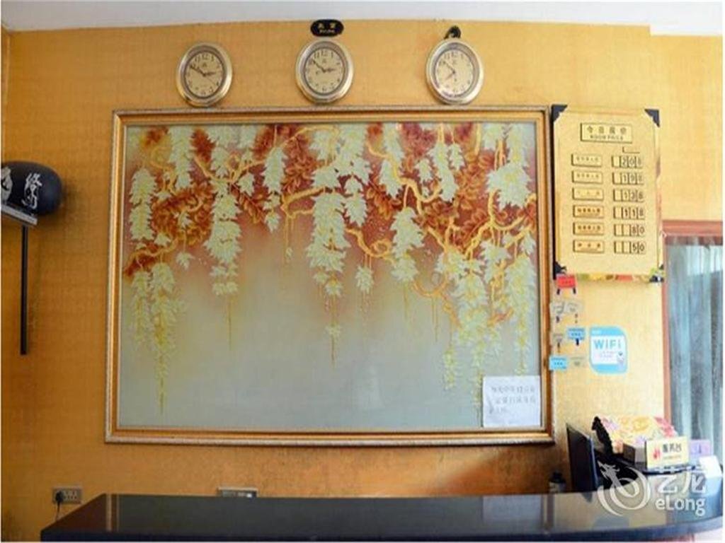 Гуйлинь: Guilin Xuhui Inn