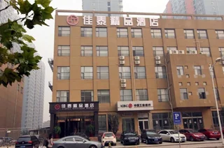 Шицзячжуан: Jiatai Boutique Hotel