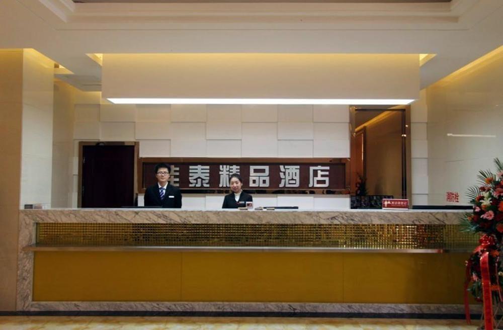 Шицзячжуан: Jiatai Boutique Hotel