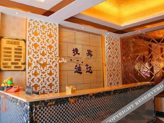 Ляньюньган: Tongda Express Hotel