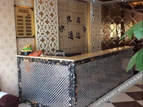 Ляньюньган: Tongda Express Hotel