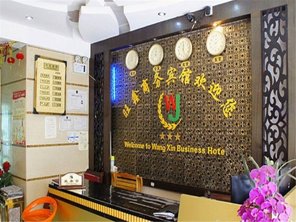 Гуйлинь: Wangxin Business Hotel