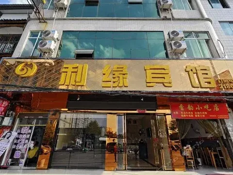 Каили: Liyuan Guest House