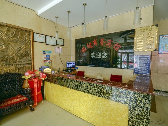 Синин: Huangzhong Kumbum Monastery Hengde Business Hotel