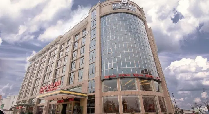 Цзиньхуа: Liuhe Hotel