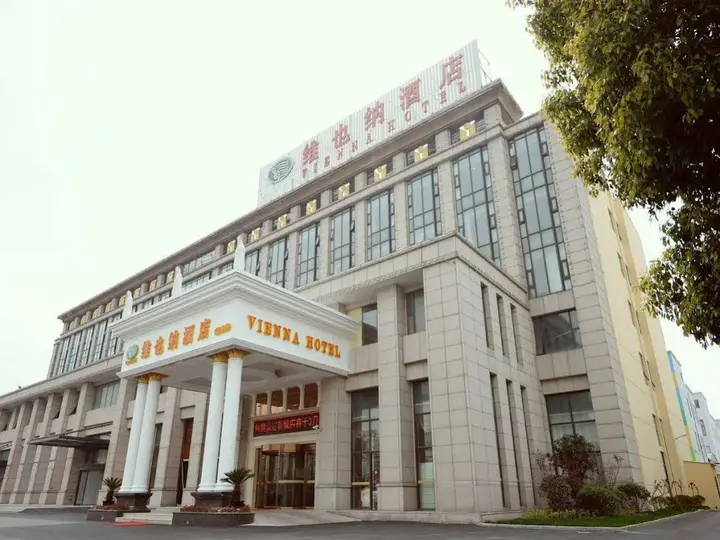 Шанхай: Vienna Hotel Shanghai Jiading New City