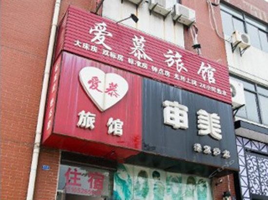 Тайчжоу: Taizhou Amer Guest House