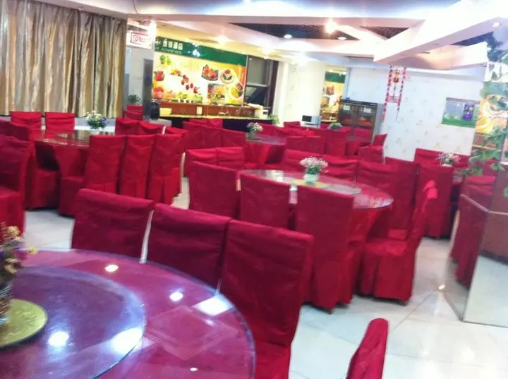 Цзинань: Tiandi Renhe Business Hotel