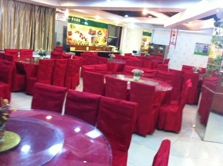 Цзинань: Tiandi Renhe Business Hotel