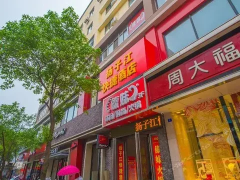 Тайчжоу: Yangzijiang Guest House