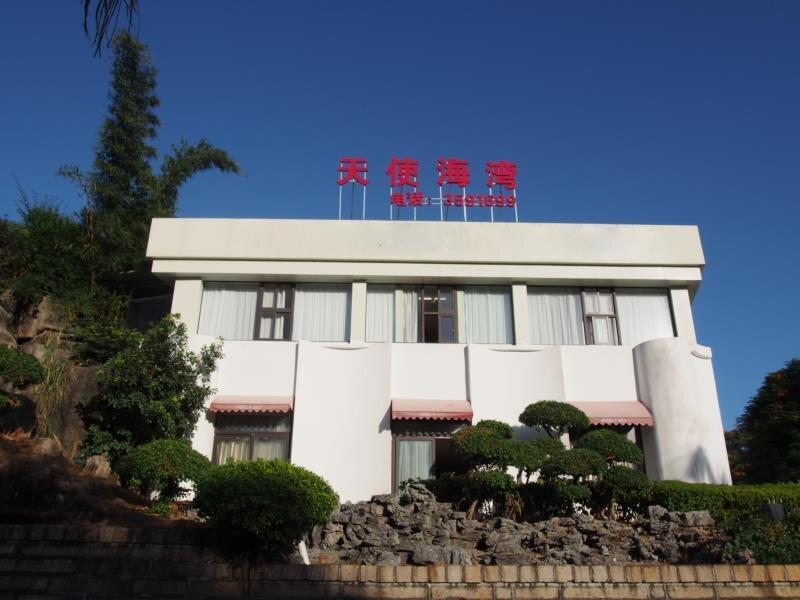 Сямынь: Xiamen Angel Bay Hotel