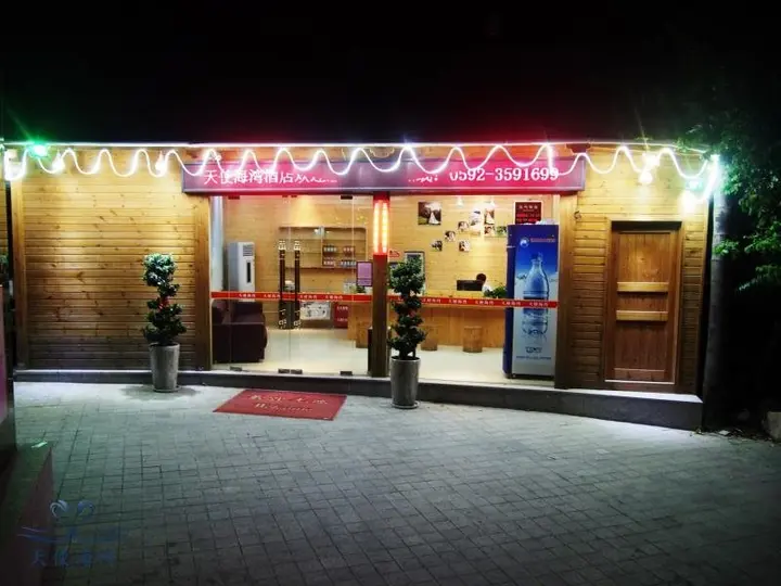 Сямынь: Xiamen Angel Bay Hotel