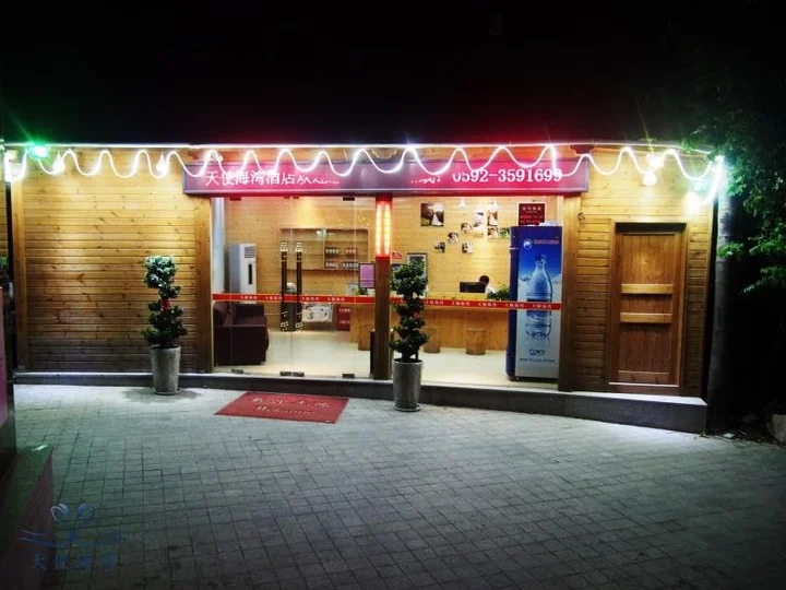 Сямынь: Xiamen Angel Bay Hotel