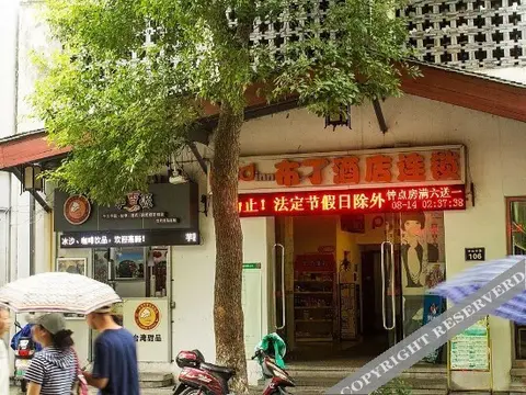 Ханчжоу: Pod Inn Hangzhou Xihu Nansongyu Road Branch